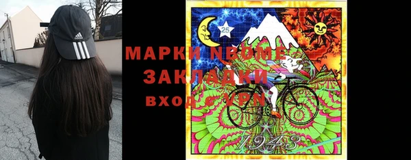 марки lsd Балабаново