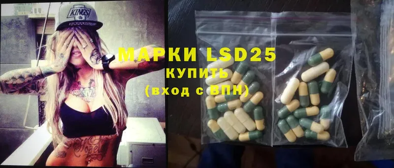 ЛСД экстази ecstasy  Трубчевск 